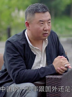 老严