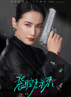 王玉玊