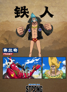 矢尾一树